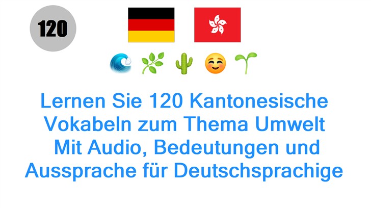 Lernen Sie 120 Kantonesische Vokabeln zum Thema Umwelt: Mit Audio, Bedeutungen und Aussprache für Deutschsprachige